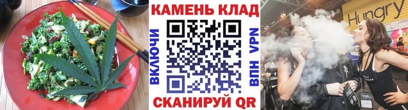 Печенье с ТГК конопля  Ульяновск 