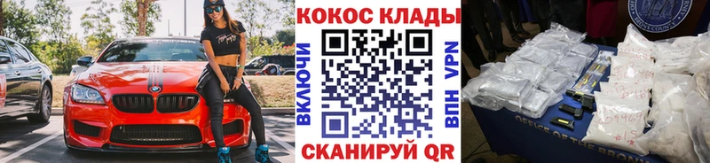 blacksprut как войти  цена наркотик  Ульяновск  КОКАИН FishScale 