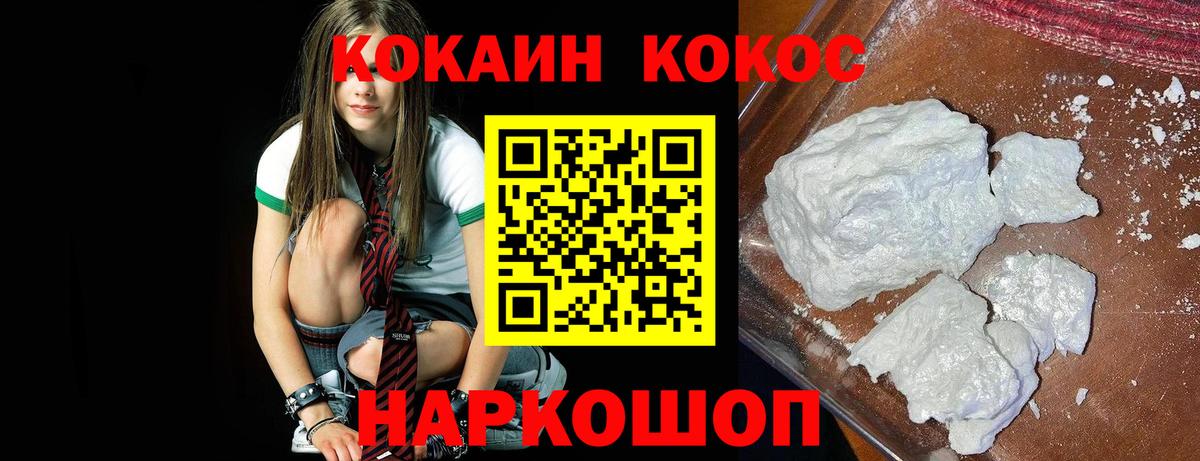 ЭКСТАЗИ  ГАШ  ГАШИШ  Ульяновск  Вход с VPN  Конопля  КОКАИН  Меф   А ПВП СК кристаллы 