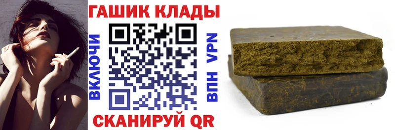 ГАШ Изолятор  купить  сайты  гидра вход  Ульяновск 