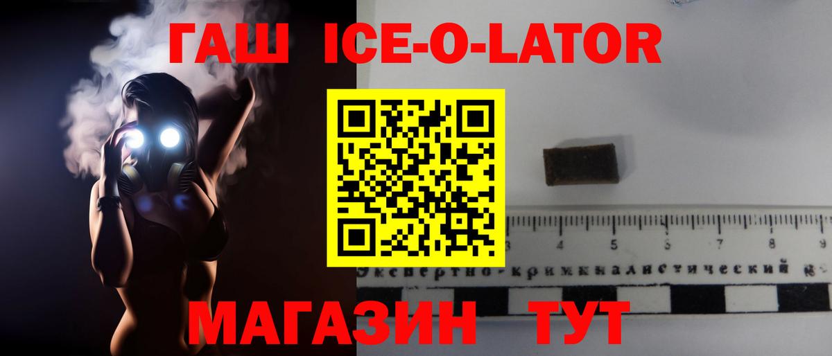 Ульяновск  ГАШ Cannabis  Вход с VPN 
