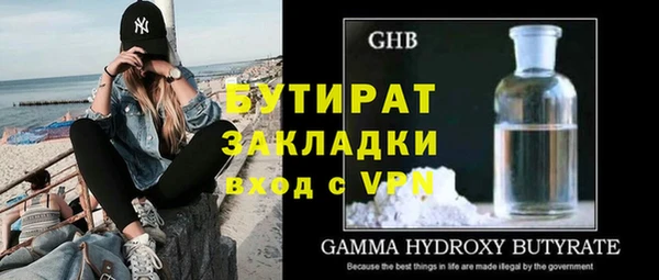 дистиллят марихуана Балахна