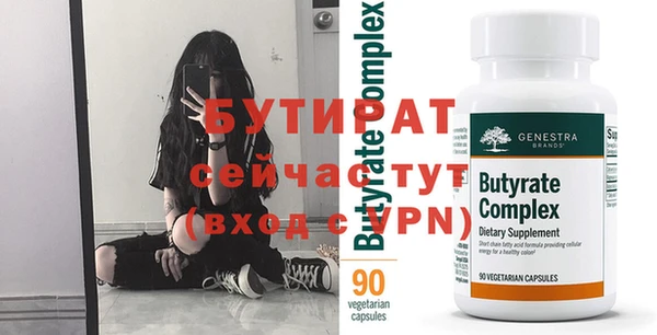 дистиллят марихуана Балахна