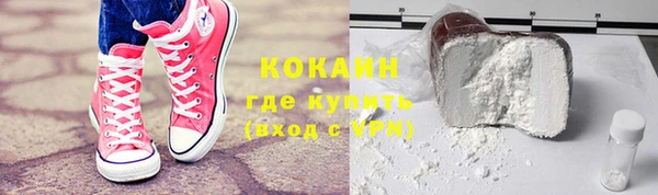 дистиллят марихуана Балахна