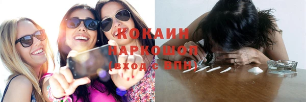 дистиллят марихуана Балахна