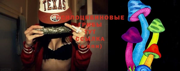 дистиллят марихуана Балахна