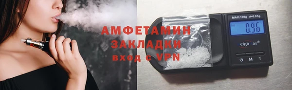 дистиллят марихуана Балахна