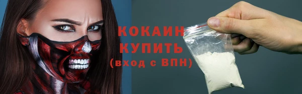 дистиллят марихуана Балахна