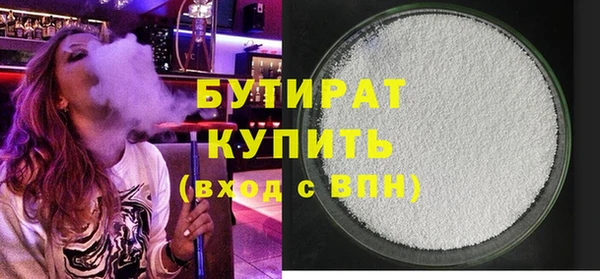 дистиллят марихуана Балахна