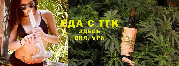 дистиллят марихуана Балахна