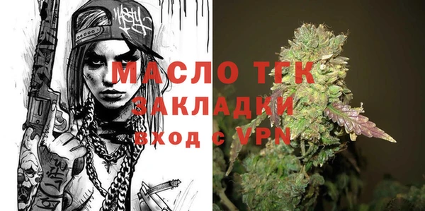 дистиллят марихуана Балахна