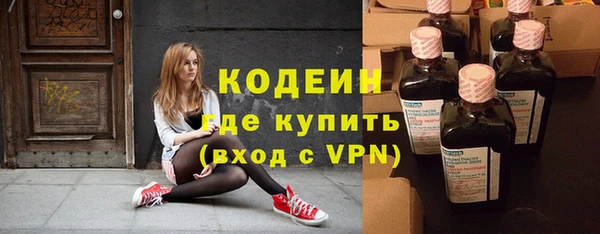 дистиллят марихуана Балахна