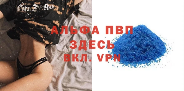 apvp Балабаново