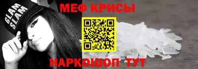 индика Славянск-на-Кубани