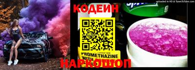 индика Славянск-на-Кубани