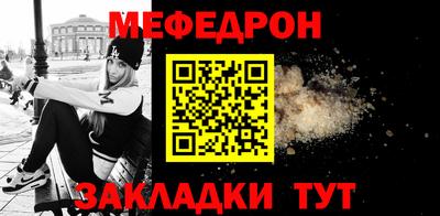 первитин Сланцы