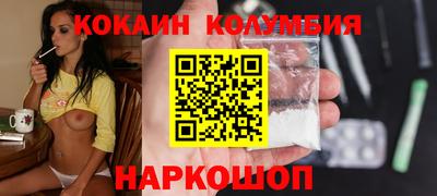 первитин Сланцы