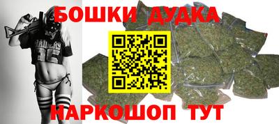 бошки Северобайкальск