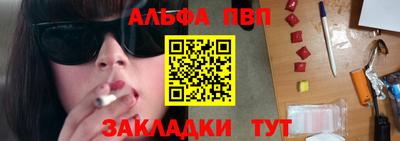 индика Славянск-на-Кубани