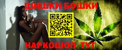 индика Славянск-на-Кубани