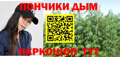 бошки Северобайкальск