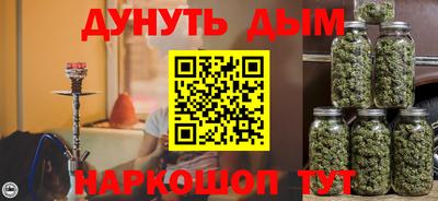 бошки Северобайкальск