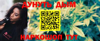 индика Славянск-на-Кубани