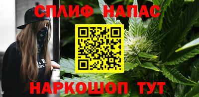 первитин Сланцы