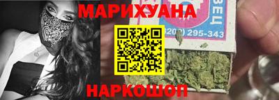 бошки Северобайкальск