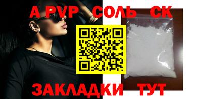 первитин Сланцы