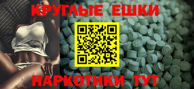 Альфа ПВП Севастополь
