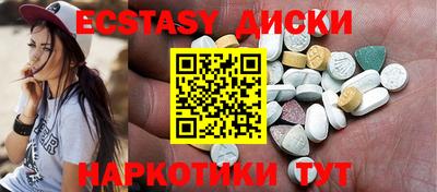 первитин Сланцы