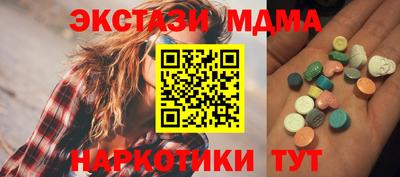 экстази Свободный