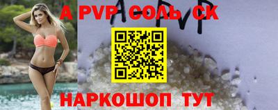 бошки Северобайкальск