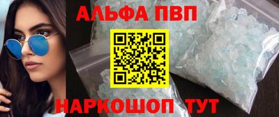 a pvp Славгород