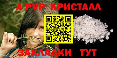 бошки Северобайкальск