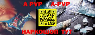 a pvp Славгород
