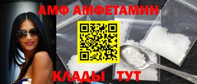 первитин Сланцы