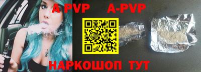 первитин Сланцы