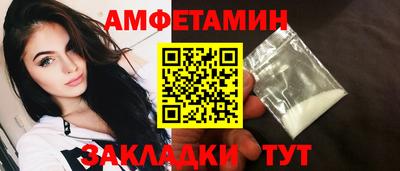 бошки Северобайкальск