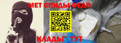 индика Славянск-на-Кубани