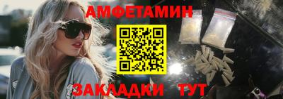 бошки Северобайкальск