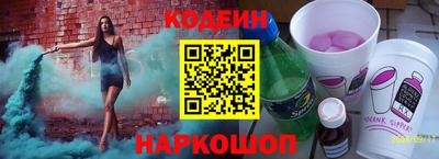 первитин Сланцы