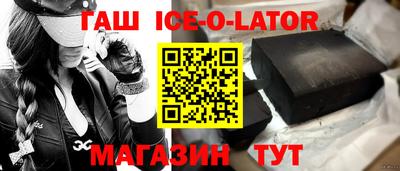 индика Славянск-на-Кубани
