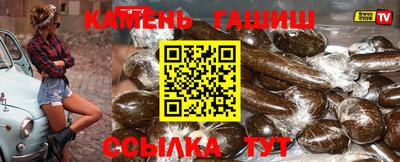индика Славянск-на-Кубани