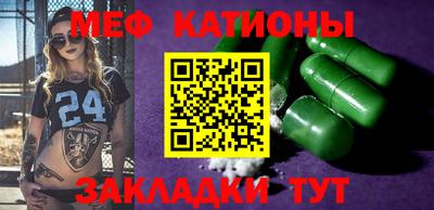 бошки Северобайкальск