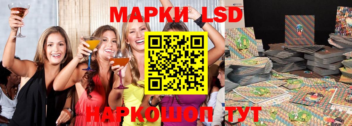 Ульяновск  ЛСД экстази ecstasy  LSD-25 экстази  Вход с VPN  ЛСД экстази ecstasy 