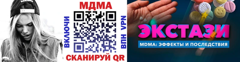 цена Ульяновск МДМА Molly