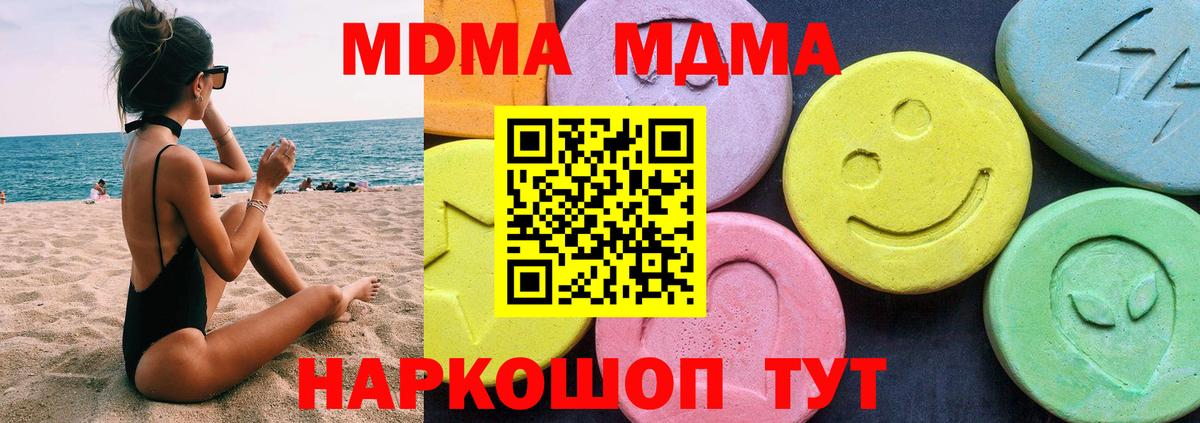 MDMA VHQ Ульяновск