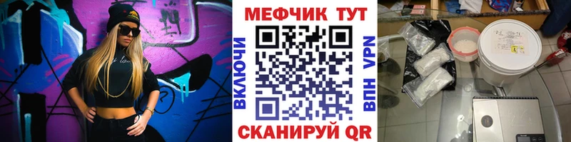 МЯУ-МЯУ VHQ  Ульяновск 